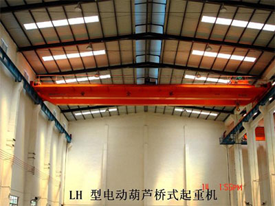 遼寧LH電動葫蘆橋式起重機
